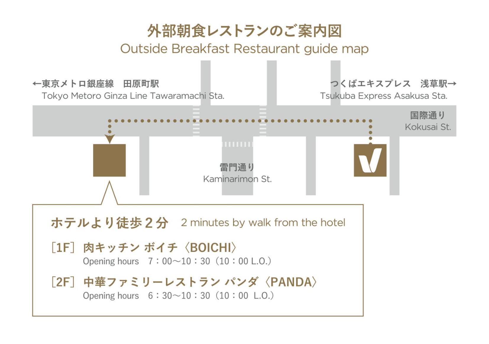 Far East Village Hotel Tokyo, Asakusa Exterior foto